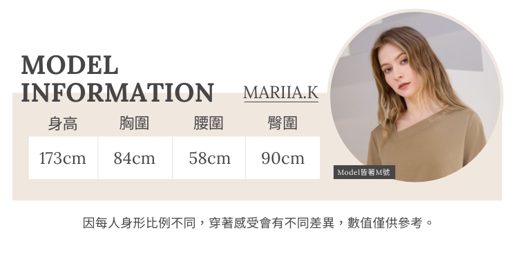 JOAN質感純色針織上衣