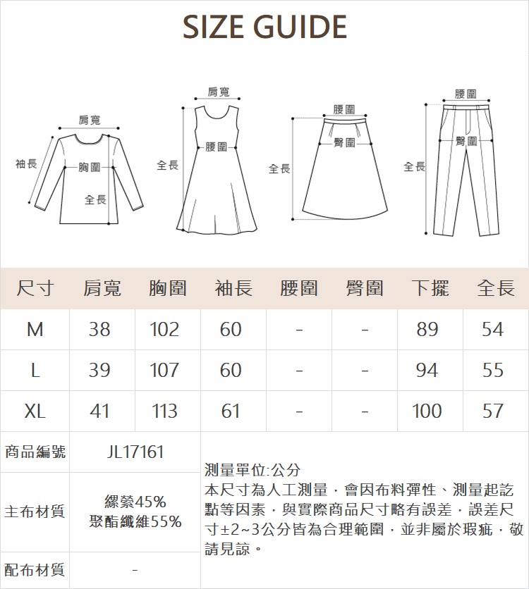 JOAN仿牛仔彈性棒球領外套