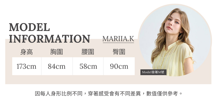 JOAN輕盈透膚棉質散擺上衣