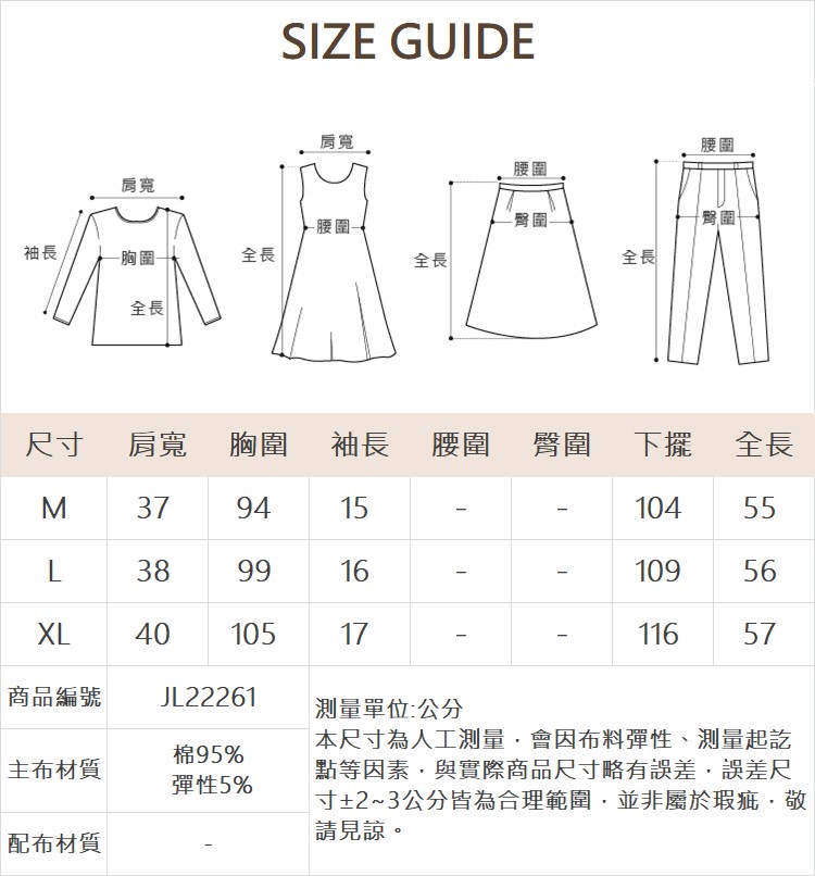 JOAN壓紋立體數位風字母T恤