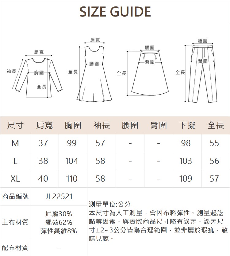 JOAN立體電繡解構標語T恤