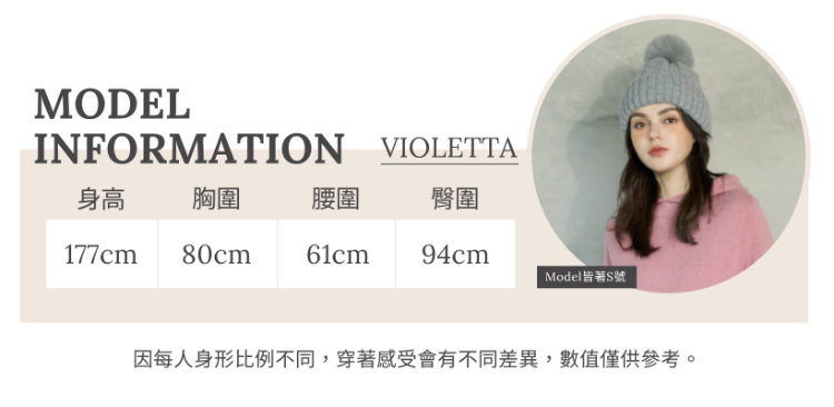 JOAN跳色打劫車線9分喇叭褲