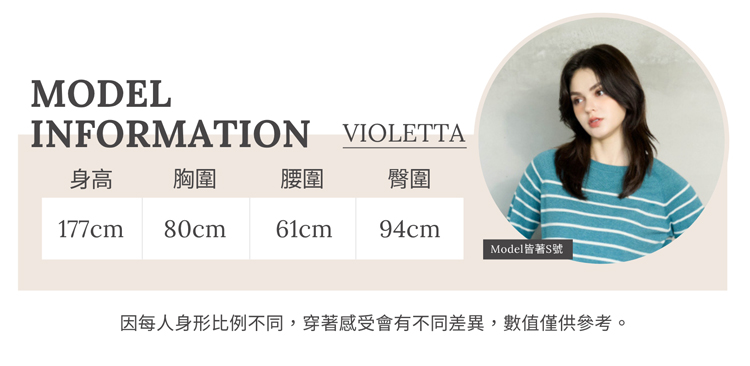 JOAN配色層次彈性連身洋裝