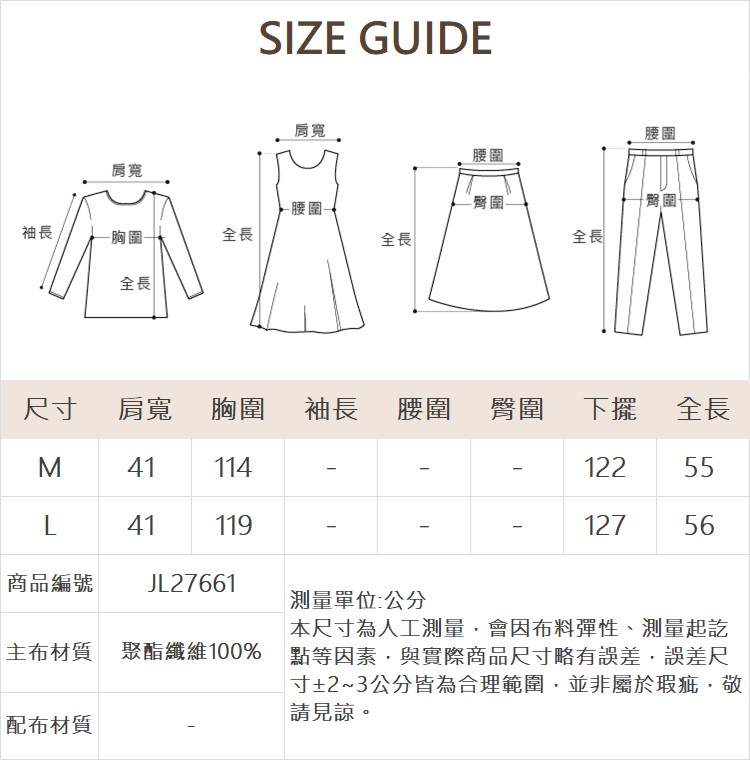JOAN個性剪裁抽繩造型連帽背心