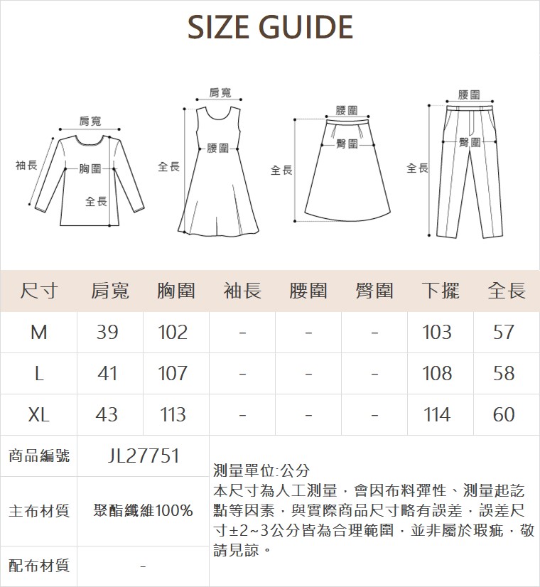 JOAN雙面溫暖仿皮草羽絨背心