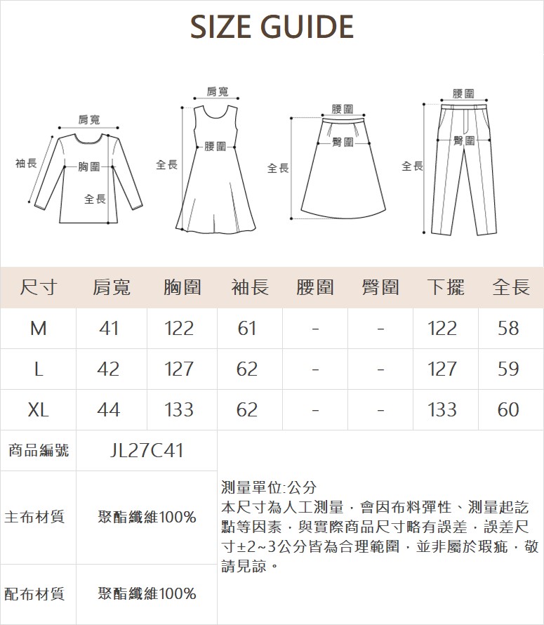 JOAN雙面穿毛絨保暖外套