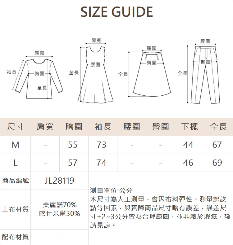 JOAN Cashmere中長版V領柔軟針織衫