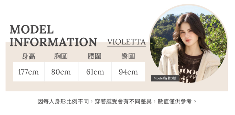 JOAN細緻麻花V輪廓設計針織衫