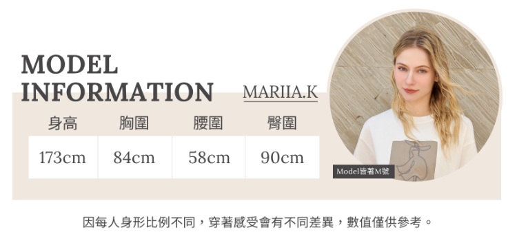 JOAN設計腰頭微喇叭牛仔褲