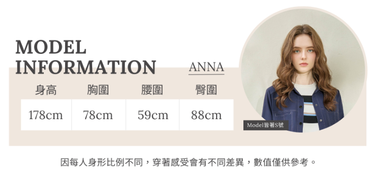 JOAN輕丹寧收腰七分袖洋裝