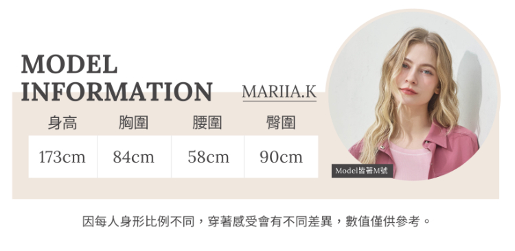 JOAN立體壓線翻領落肩短版夾克