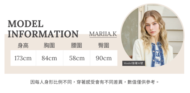 JOAN法式條紋百搭針織上衣