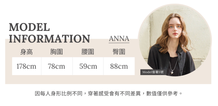 JOAN輕薄針織翻領上衣