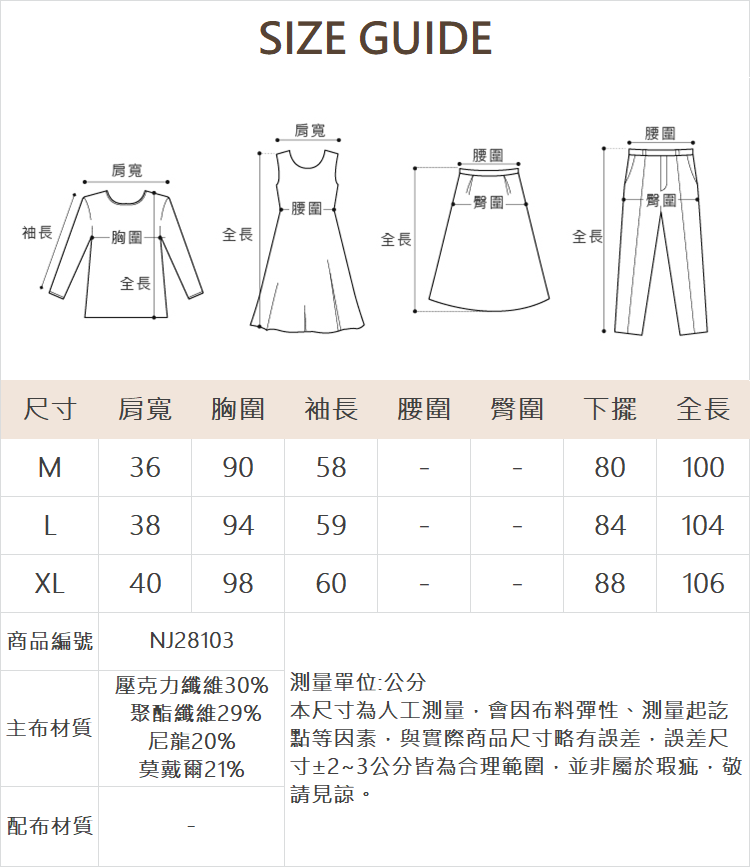 DE NOVO後背簍空短版針織上衣