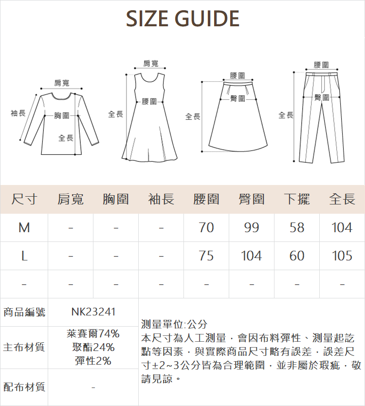 DE NOVO鬆弛感寬反摺寬褲