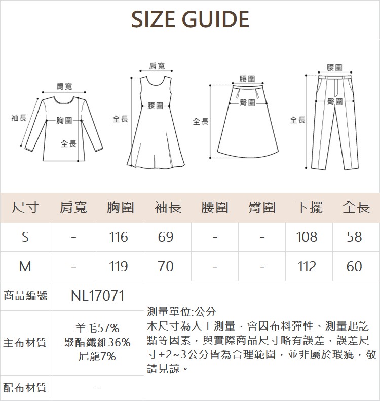 DENOVO大翻領拉鍊格紋外套