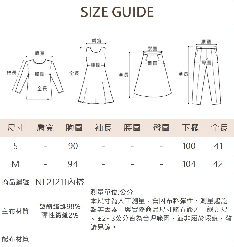 DENOVO柔美文藝綁帶平織上衣