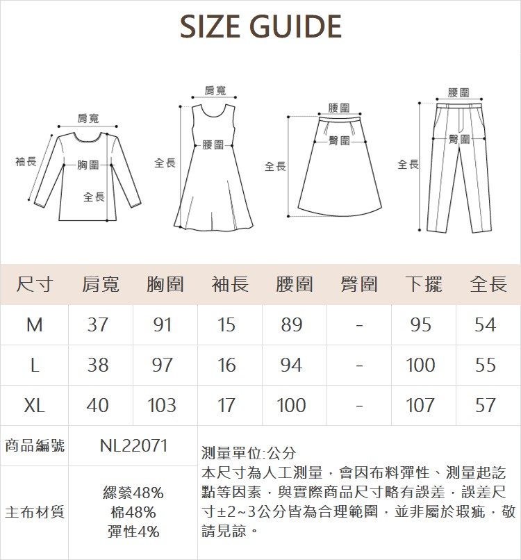 DE NOVO披肩式羅馬領造型T恤