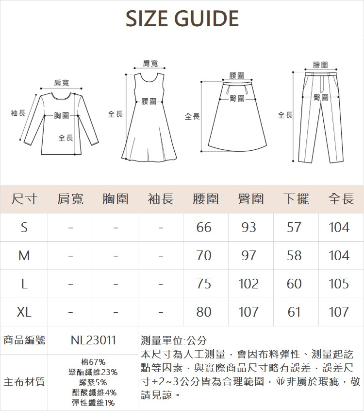 DE NOVO水洗柔軟舒適牛仔寬褲