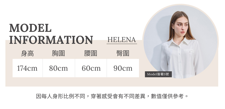 DE NOVO修身剪裁彈性喇叭褲