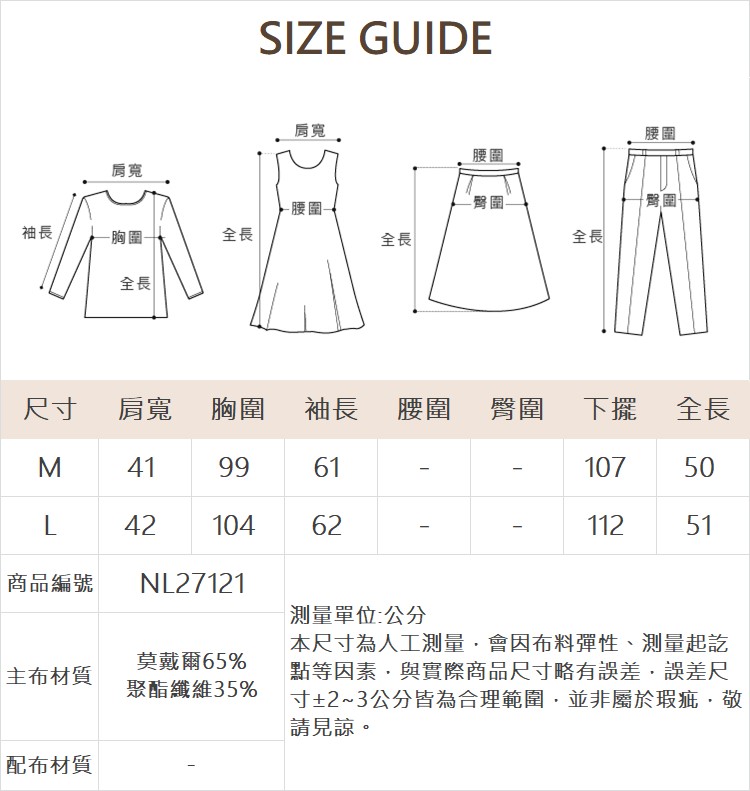 DENOVO連帽短版風衣外套