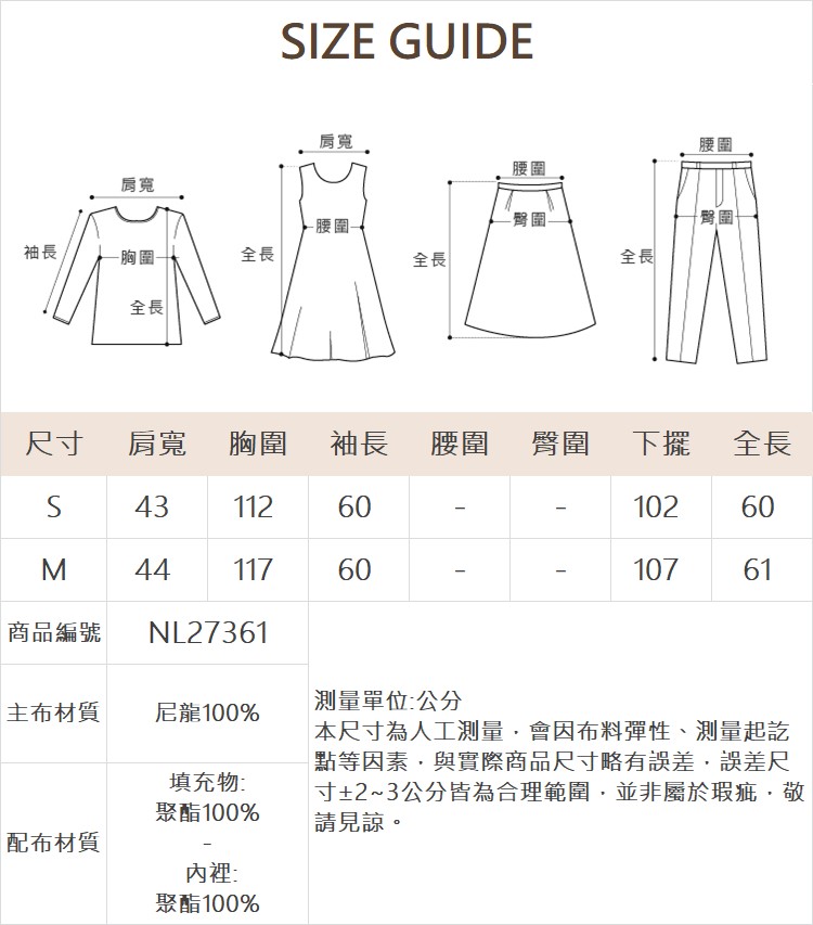 DENOVO造型翻領絎縫外套
