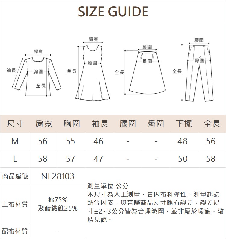 DENOVO粗針簍空寬鬆針織毛衣