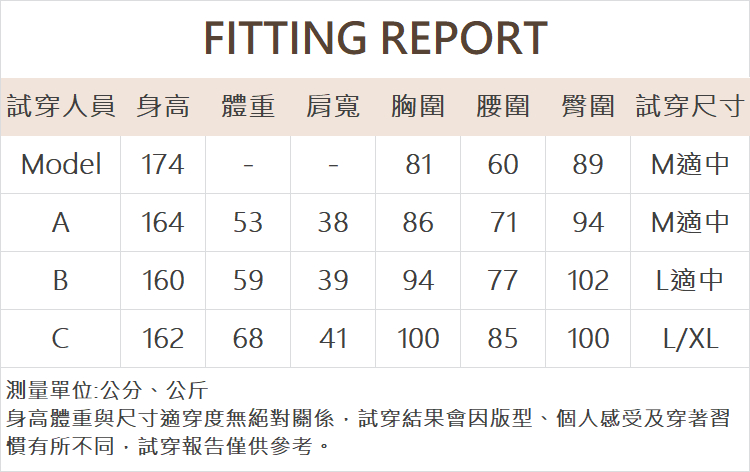 DENOVO輕奢刷紋寬版長褲