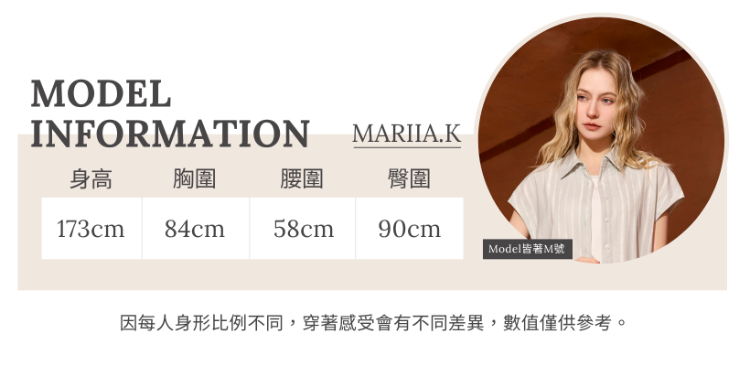 DENOVO扭結條紋修身彈性上衣