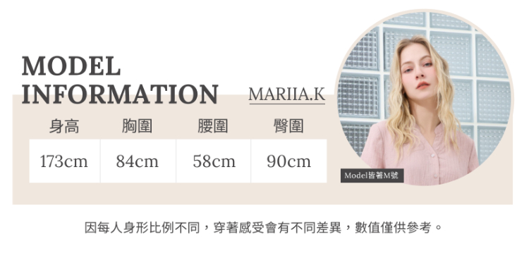 DENOVO簡約抓皺設計短袖T恤