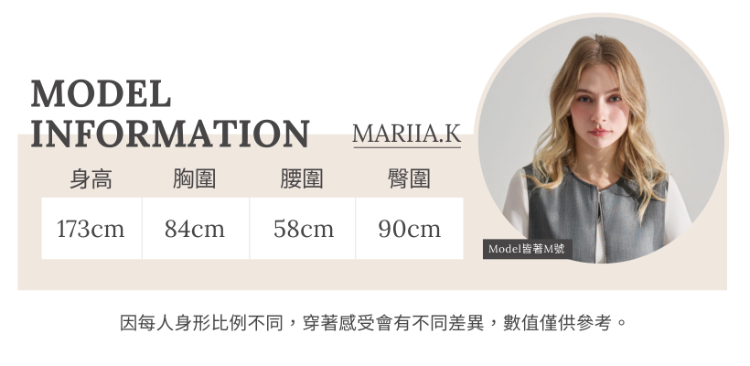 DENOVO不對稱結構都會條紋西裝裙